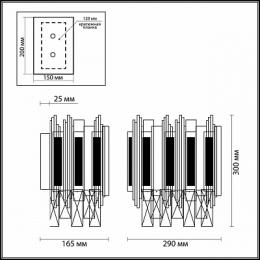 Настенный светильник Odeon Light Runa  - 3